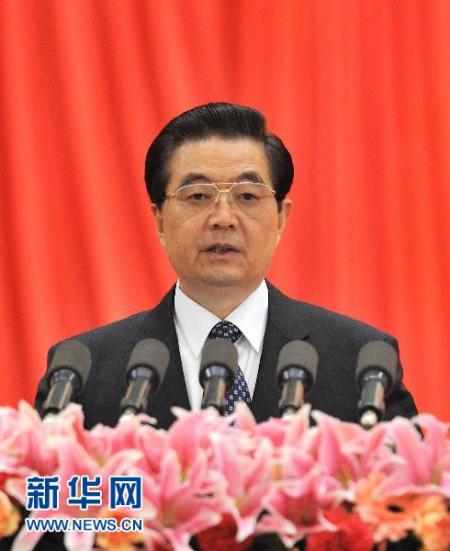 12月27日，中国2010年上海世界博览会总结表彰大会在北京人民大会堂隆重举行。中共中央总书记、国家主席、中央军委主席胡锦涛发表重要讲话。新华社发