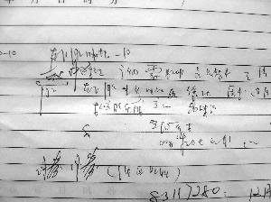 人口月刀是什么字_天涯明月刀OL 携国风四大绝艺亮相TGC2017(3)