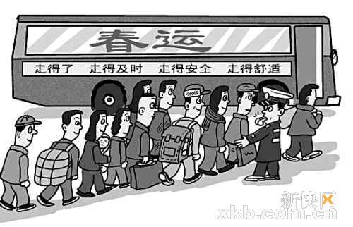 春运汽笛下月19日拉响 全国客流或达28亿人次