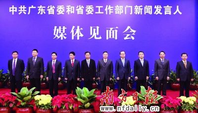 南方日报揭秘选人及具体运作过程   "我是一名省委办公厅的老兵,却