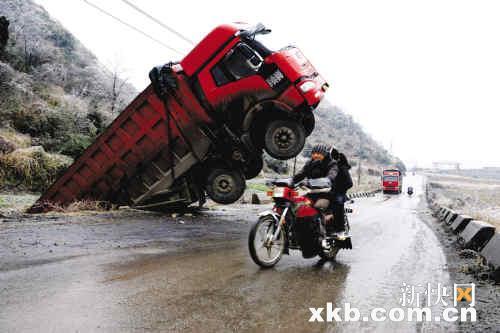 贵州全省70县出现冻雨