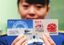�Ĵ��������᰸���鹫������������һ��ѻ���