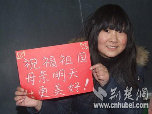 丹江口职校学生自作春节贺卡祝福祖国更美好