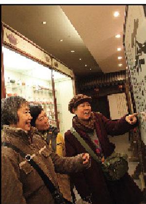 吴裕泰2011新春茶文化庙会邀您共品茶香盛宴
