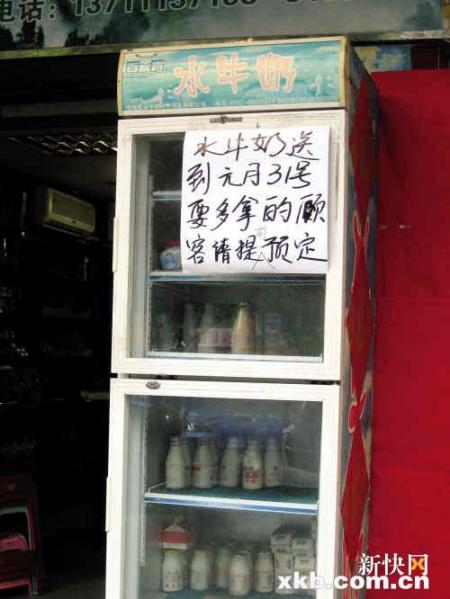 外来工归家生活不便 囤水囤奶囤气刻不容缓