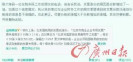 ֣Ԩ���ں䱱����Ʊ�۸���� ��˰����ֽ�����
