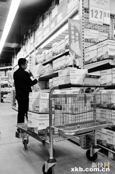 麦德龙深圳宝安商场盛大开业