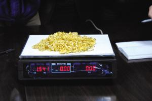 1541克黄金一克都不少