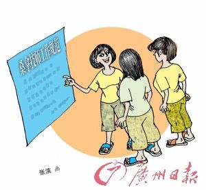 ǹ·ɽֳ淶