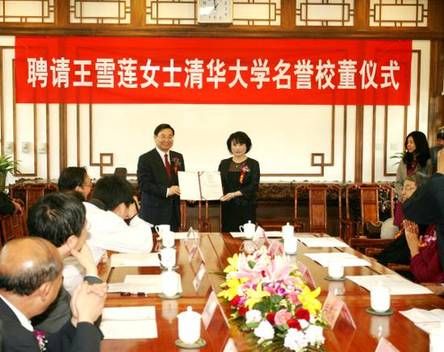 �廪��ѧƸ����ѩ��Ůʿ��������У��