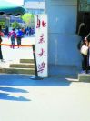 ����Ľ���У�Ų�ѡ�����漰��ˮ������