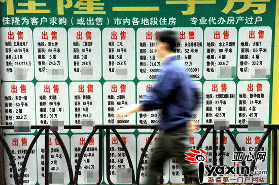 ?5月21日,新疆乌鲁木齐奇台路一家房屋中介公司门前,一位市民正从这里走过。据了解。目前乌鲁木齐各类房屋中介公司数百家,但服务质量参差不齐。亚心网记者 安方 摄 近日,正处于试运行当中的乌鲁木齐市二手房交易网上签约系统即将启动,因网上签约要求中介机构取得钥匙盘,此举也是为了将吃差价、欺诈消费者的不良中介挡在房产交易大门之外 目前,乌鲁木齐市在工商注册的经纪机构1092家,经房产管理部门审核获取备案资质的仅有130余家。 乌鲁木齐房产中介市场的猫腻到底有哪些不为人知的操作手段?记者就此先后