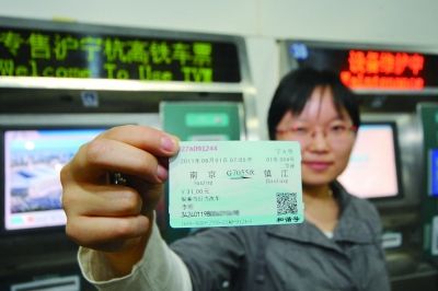 李女士买到了到镇江的实名制火车票，票面上有姓名和身份证号码。刘浏 摄