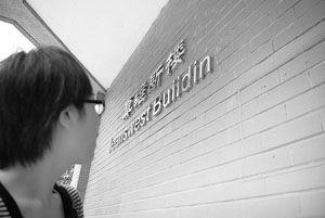�������ϣ����߷��� building�еġ�g��Ҳ������ ��/��������