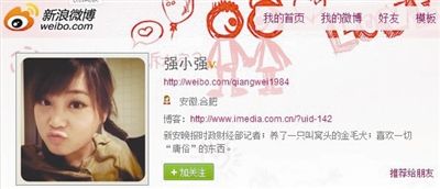 微博控们, 来试写高考作文吧!