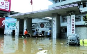20日,浙江兰溪市香溪镇政府被水淹没,村民只能用小船和皮筏进出.