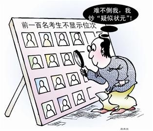 无题（资料图片）