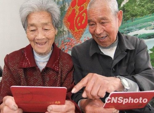 资料图:国务院决定在全国范围启动城镇居民社会养老保险制度试点,并加快新农保试点进度,在本届政府任期内基本实现制度全覆盖。 资料图:国务院决定在全国范围启动城镇居民社会养老保险制度试点,并加快新农保试点进度,在本届政府任期内基本实现制度全覆盖。