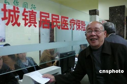 资料图:2011年是中国新一轮医药卫生体制五项重点改革三年任务的“收官”之年,今年的医改围绕“保基本、强基层、建机制”推进。 资料图:2011年是中国新一轮医药卫生体制五项重点改革三年任务的“收官”之年,今年的医改围绕“保基本、强基层、建机制”推进。