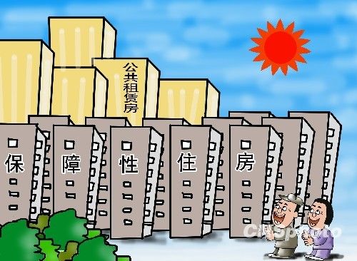 资料图:2011年全国将开工建设保障性住房和棚户区改造住房1000万套,比上年增长70%以上,创历年之最。 资料图:2011年全国将开工建设保障性住房和棚户区改造住房1000万套,比上年增长70%以上,创历年之最。
