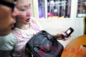 ���ڣ�һλ28��Ĵ��������¶�����г���Ļ��