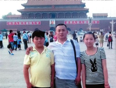 吴世博（左）生前和父亲、姐姐在天安门合影。本报实习记者任海宁翻拍 
