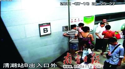 21ʱ25��27�룬���˳˿��ڵȴ��Ȼ�����ͼƬ��Դ���������ڹ�˾