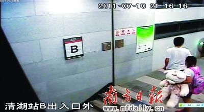 21ʱ16��16�룬һ�˿��������ݣ����򿴵��г˿͵�����ͼƬ��Դ���������ڹ�˾