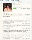 Ů��΢��������ί�쵼��Ⱦ7�� �Ͼ���ί����