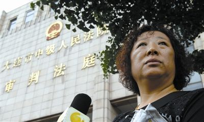 大连交警被打死案开审
