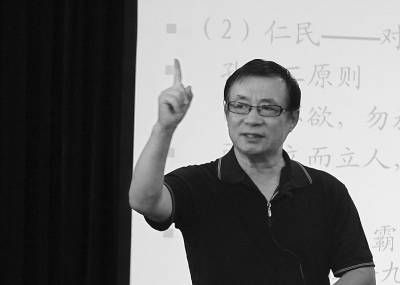 赵士林，中央民族大学哲学与宗教学系教授