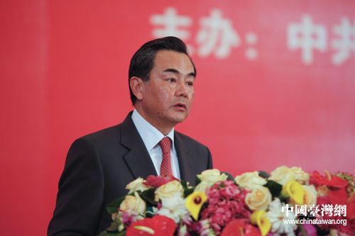 中共中央台办、国务院台办主任王毅（中国台湾网资料图片） 
