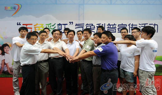 上海气象局开启 五色彩虹 宣传周 推出鼻腔清洗
