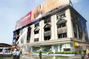 佛山盛丰陶瓷火灾15人死亡