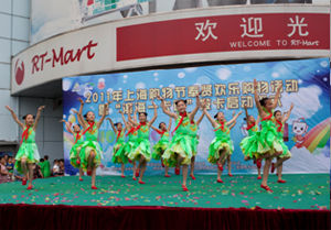 上海购物节奉贤欢乐购物活动启动仪式顺利举_