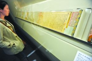�ʹ�չ��157����ͤ����
