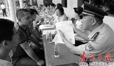 清朝湛江人口_湛江人口热力图(2)