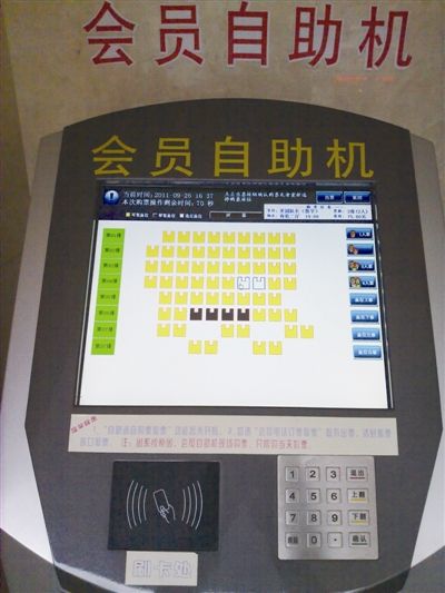 1317086700_yUqqsn.jpg