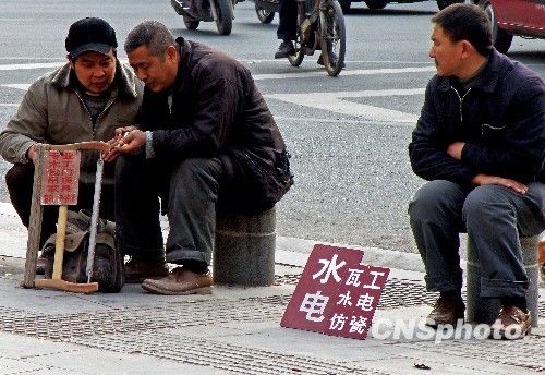 流动人口档案_人口流动图片