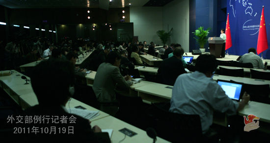 2011年10月19日，外交部发言人姜瑜主持例行记者会。
