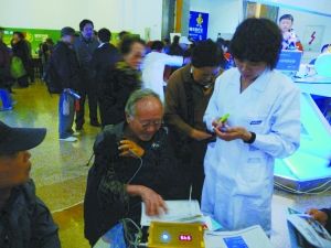 哪些属于毫米波治疗更多糖友走近毫米波_https://www.jmylbn.com_新闻资讯_第1张