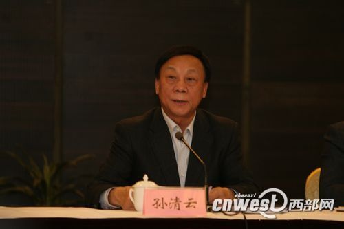 西安市委书记孙清云向全市人民表示深刻的道歉