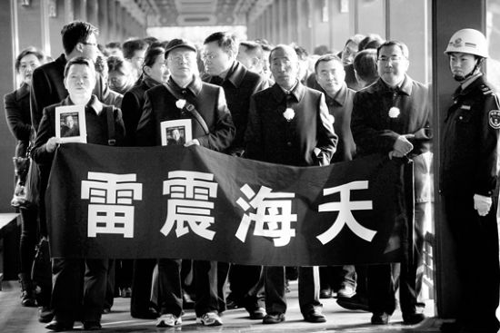 “雷震海天”，是黄老曾经出版的自传的书名，现场吊唁者以此来表达对黄老的思念