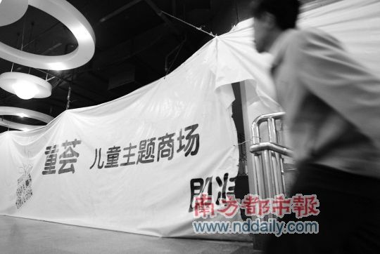 东山口地铁站元旦添新商场