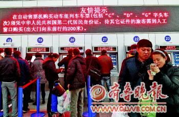 20��,���Ϻ���վ,�����ÿ���������Ʊ����ƾ֤��Ʊ�����»��緢