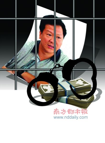 钟新明一审判死缓