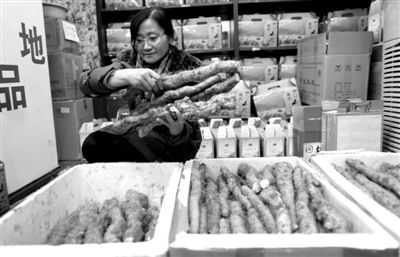 գũƷϣһλԱɽҩ ѦB 