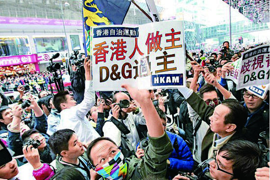 昨天有香港民众打出D&G歧视港人的标语。