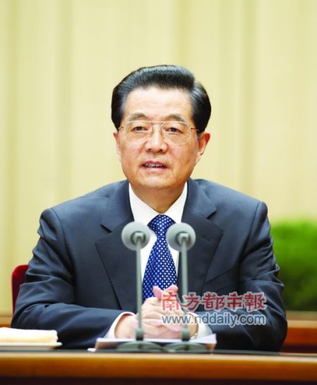 胡锦涛就保持党的纯洁性提出五个要求
