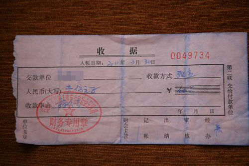 �������ƽ�������п��ӳ�9���·���Ǹ��